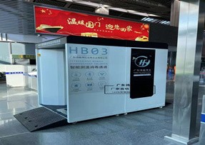 HB03智能测温消毒通道坐标：海南海口美兰机场工地完工